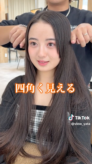 大人っぽくなりたい中学3女子がヘアチェンジ
