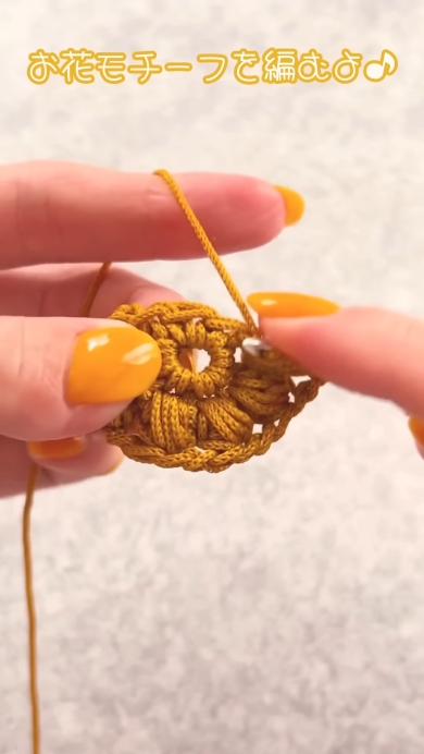 花を編む