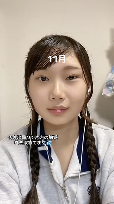 大学入学までに垢抜けを目指した女性