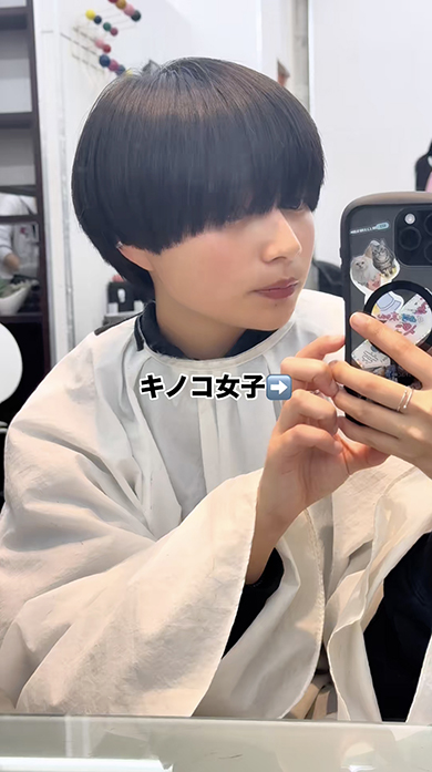 マッシュ女子がパーマをかけたら