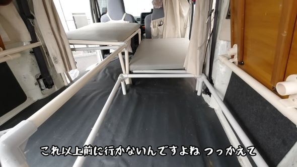 車内でつっかえてしまったベッドフレームと棚フレーム