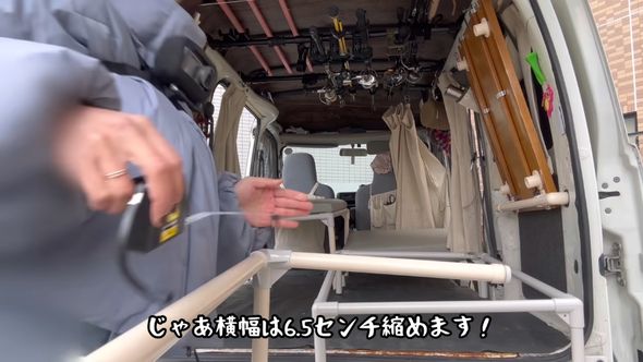棚用フレームの幅を短くする投稿者