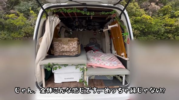 飾り付けてかわいらしい雰囲気を加えた荷室