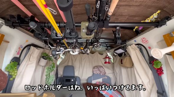 釣り具が収納してある荷室の天井