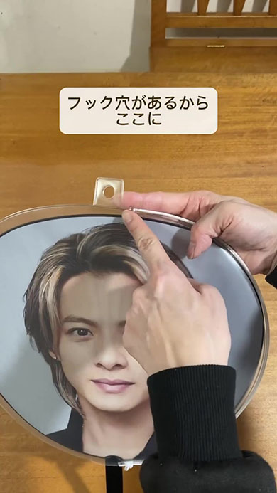 ダイソーのうちわカバーのフック