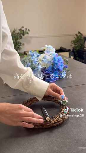 ダイソーでリース