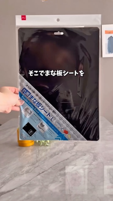 ダイソーのまな板シート