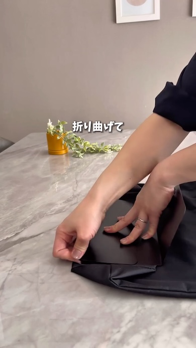 まな板シートを折り曲げる様子