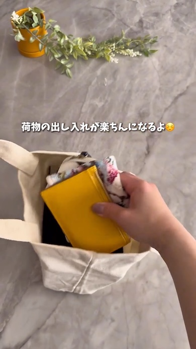 バッグから荷物を出し入れする様子