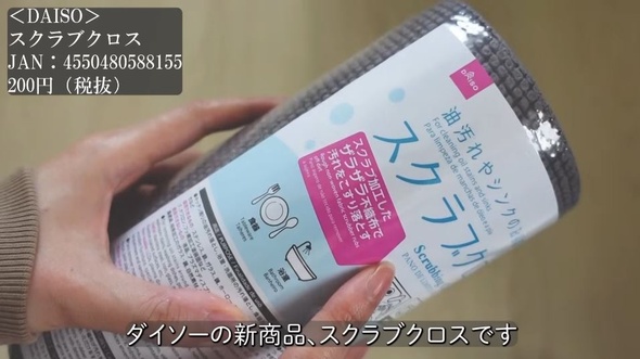 100均人気＆優秀アイテム紹介