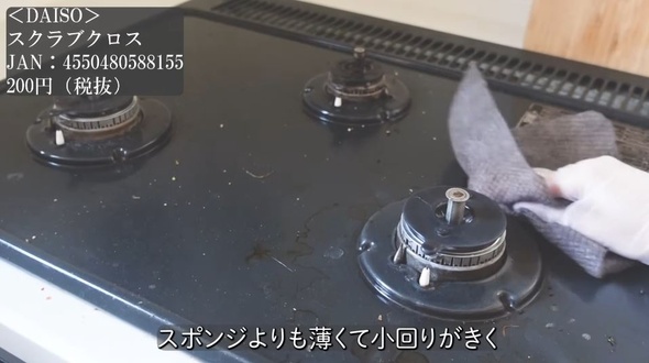 100均人気＆優秀アイテム紹介