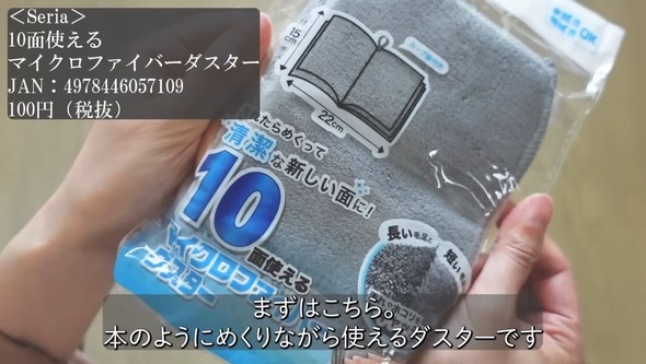 100均人気＆優秀アイテム紹介