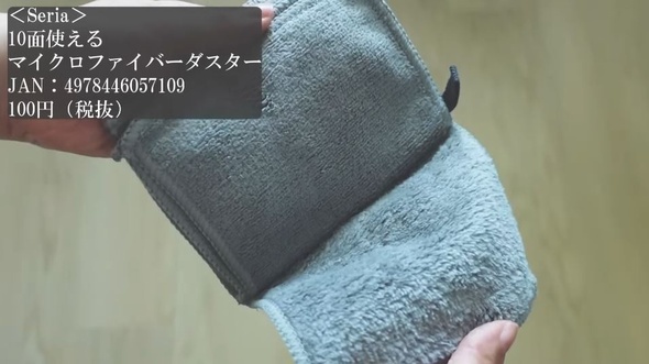 100均人気＆優秀アイテム紹介