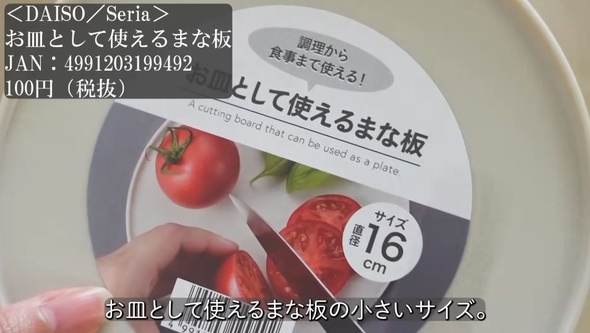 100均人気＆優秀アイテム紹介