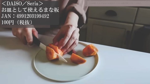 100均人気＆優秀アイテム紹介