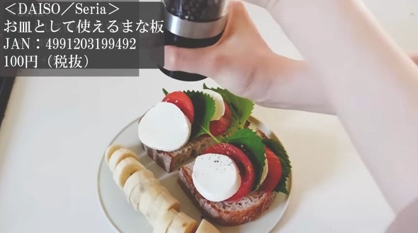 100均人気＆優秀アイテム紹介