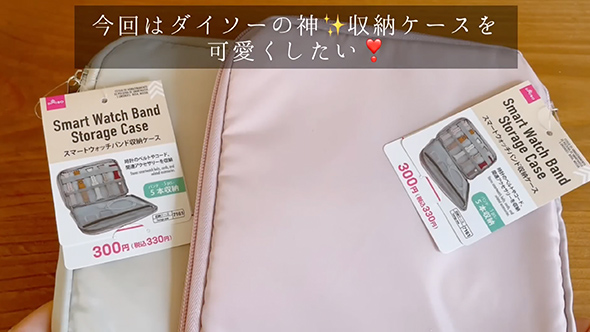 セリアの刺繍キットでダイソーの収納ケースをリメイク