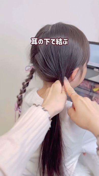 ロングゴムを使った子どものヘアアレンジ