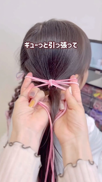 ロングゴムを使った子どものヘアアレンジ