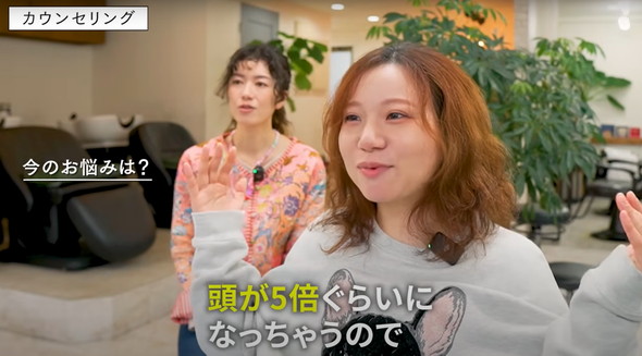 くせ毛カットで大変身