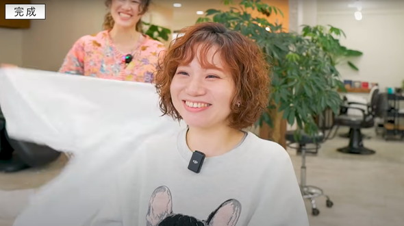 くせ毛カットで大変身