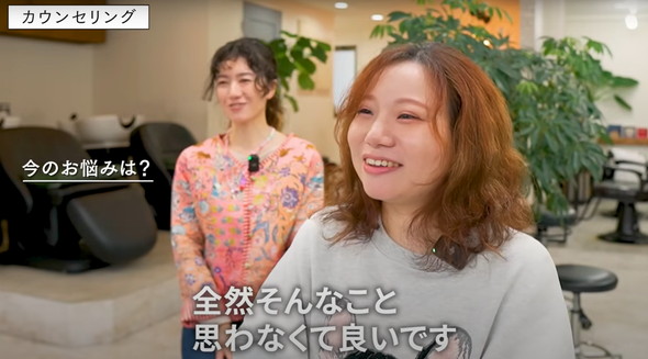 くせ毛カットで大変身