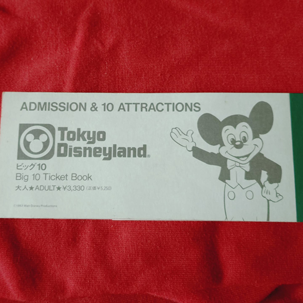 40年以上前のディズニーランドチケット