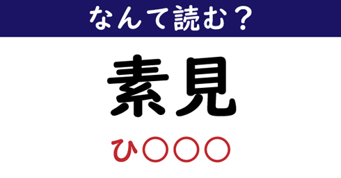 photo